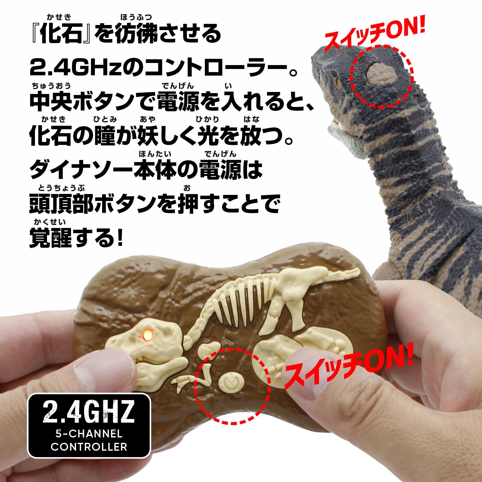 SALE‼️動くフィギュアKYOSHO Dinosaur Leader 電動恐竜 Amazon.co.jp: キョウショウ エッグ(Kyosho Egg) R/C ダイナソー